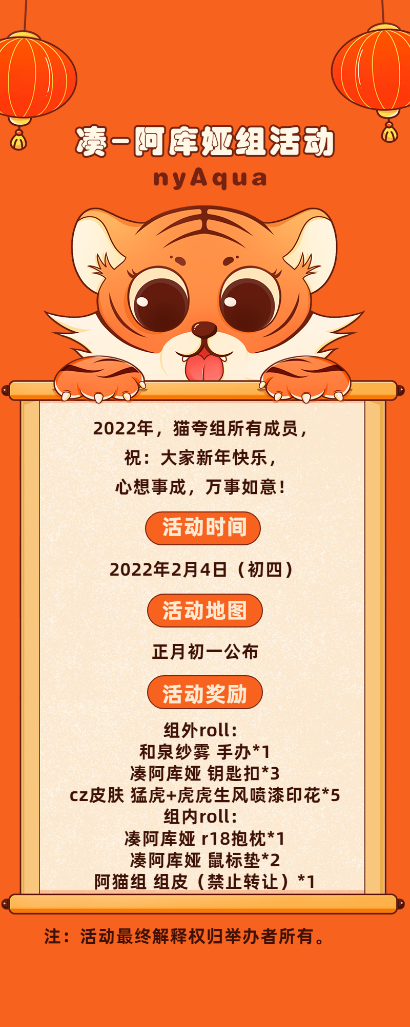 QQ图片20220131164123.jpg