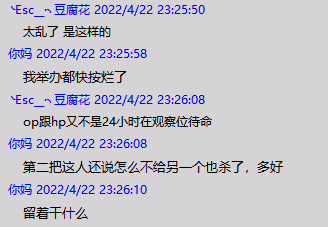 QQ图片20220426032932.png