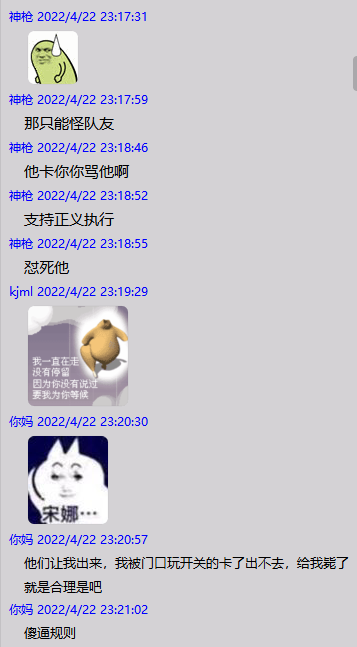 QQ图片20220426032921.png