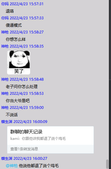 QQ图片20220426032950.png