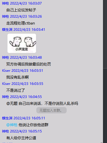 QQ图片20220426032953.png