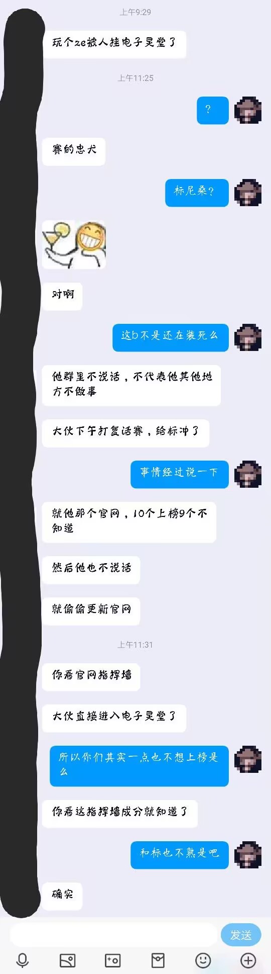 QQ图片20221110133649.jpg