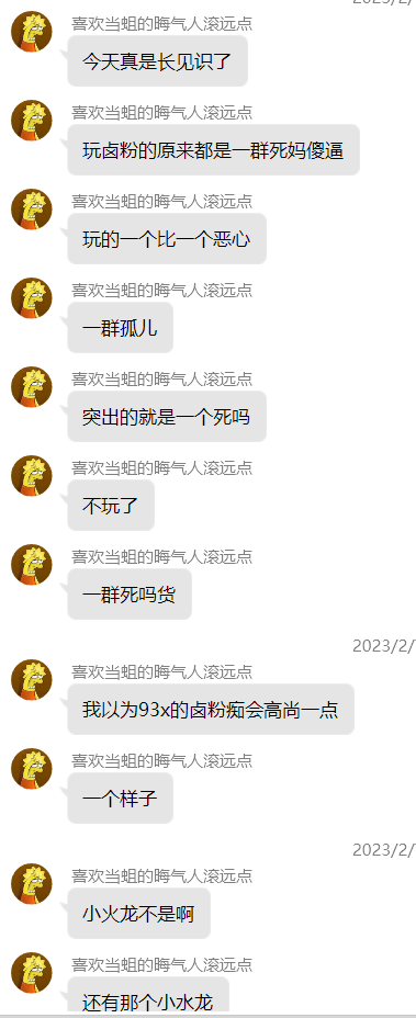 QQ图片20230208000127.png