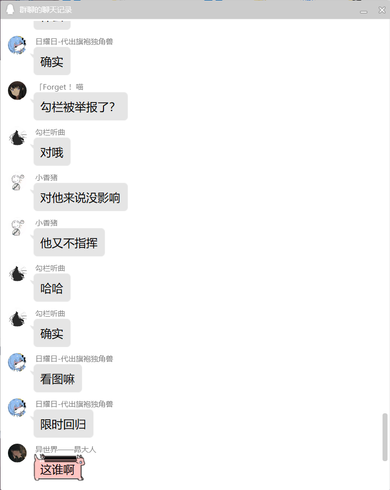 QQ图片20230210075946.png