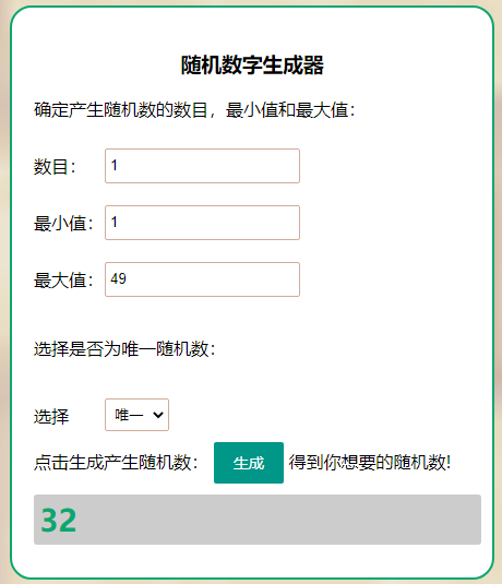 QQ浏览器截图20230501192444.png