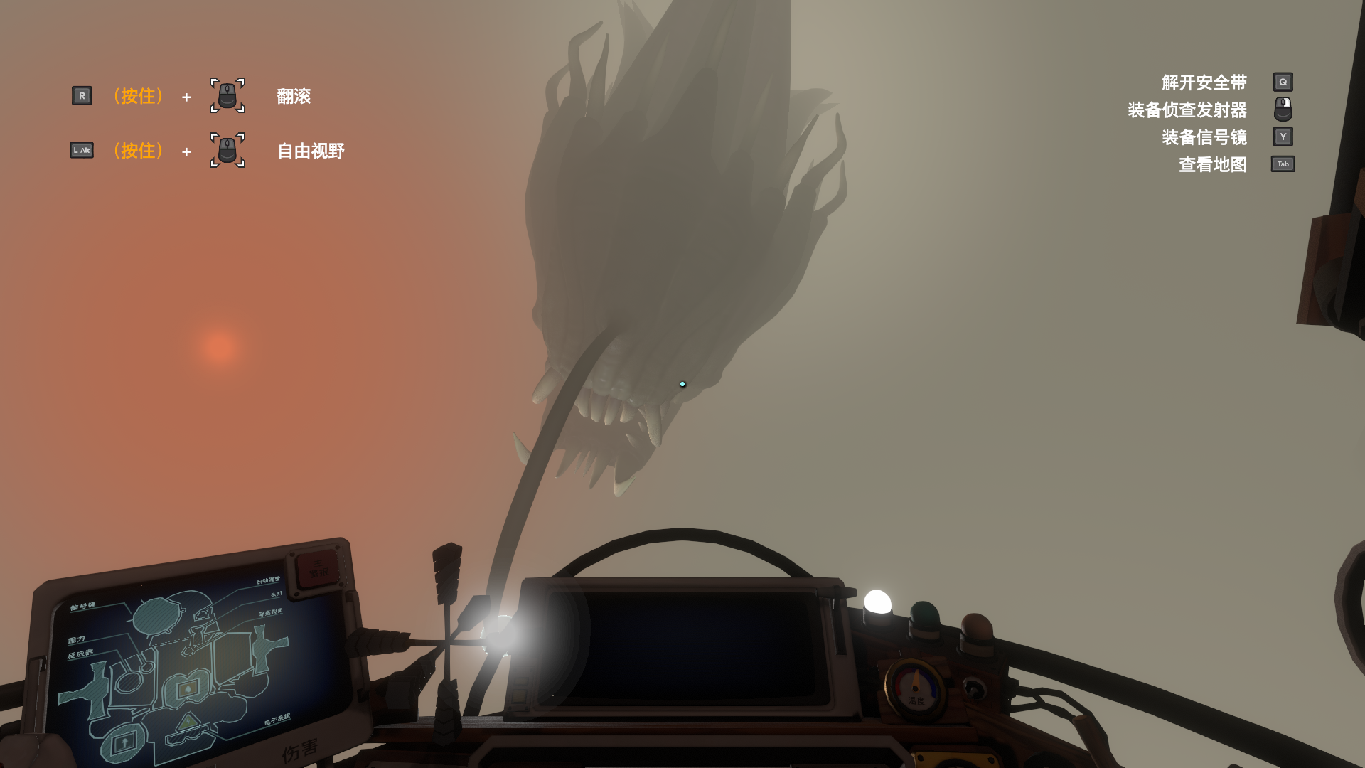 Outer Wilds Screenshot 2023.05.24 - 22.12.52.07.png