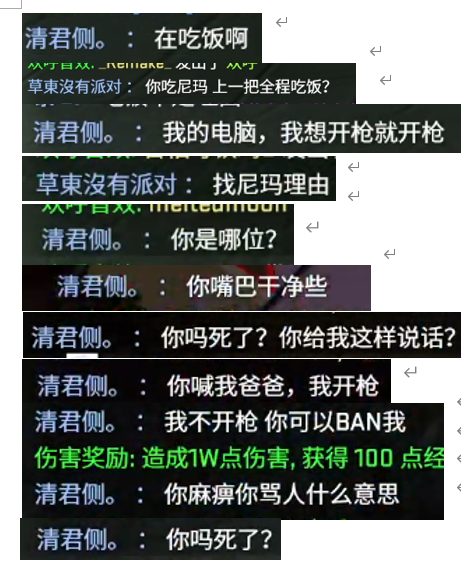 QQ图片20230816222108.png