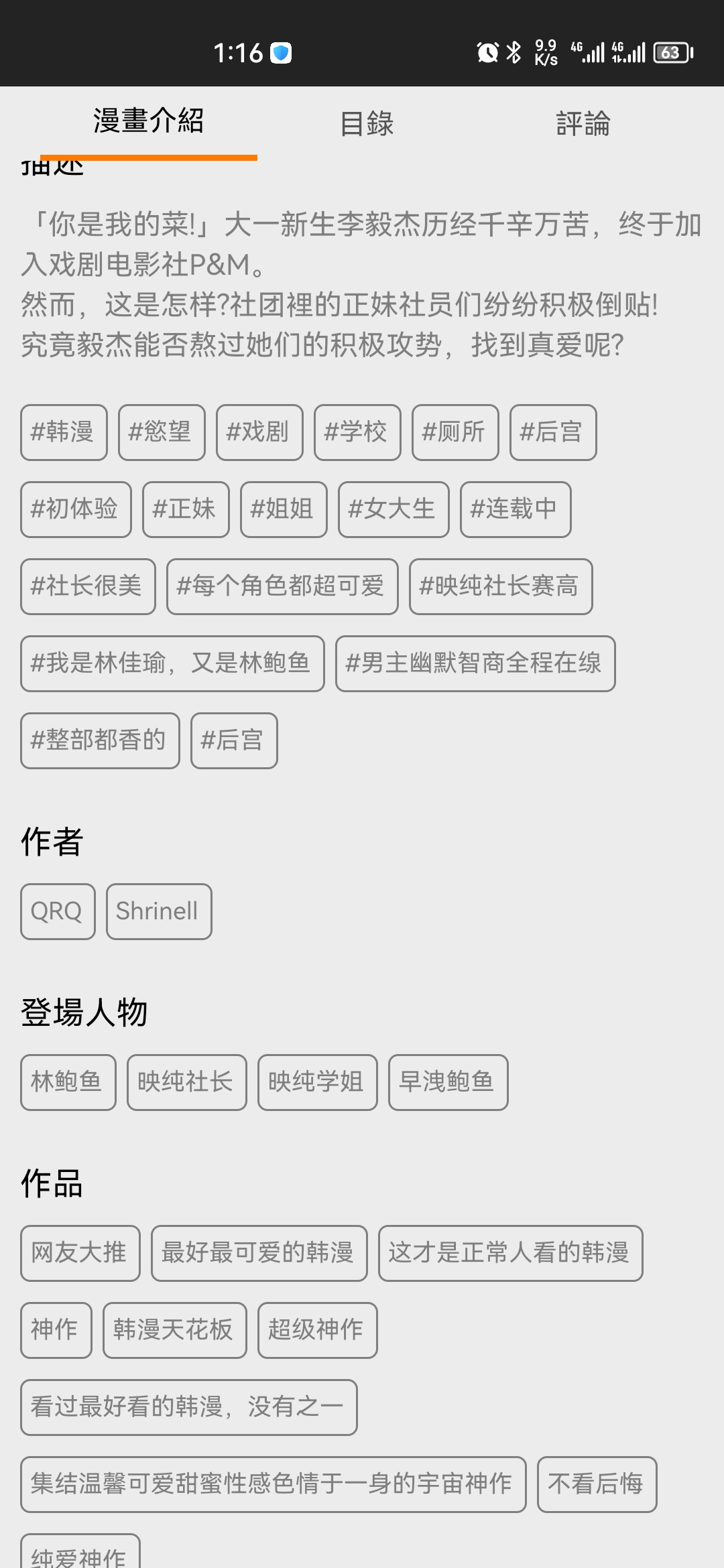 Screenshot_20230823_011649_com.jiaohua_browser.jpg