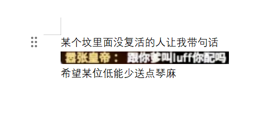 QQ图片20231206185408.png