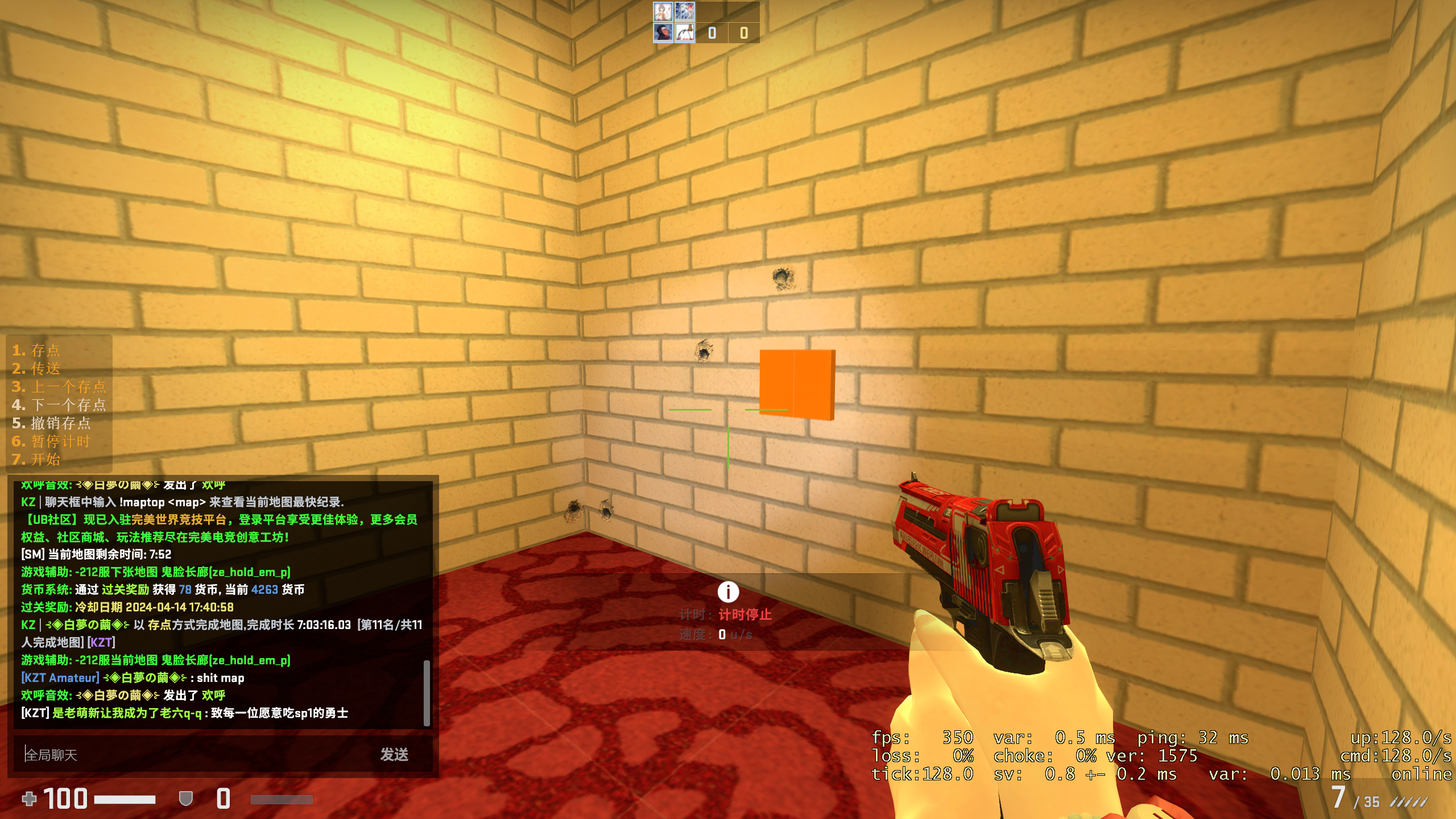 Counter-strike  Global Offensive Screenshot 2024.04.13 - 17.41.15.44.png