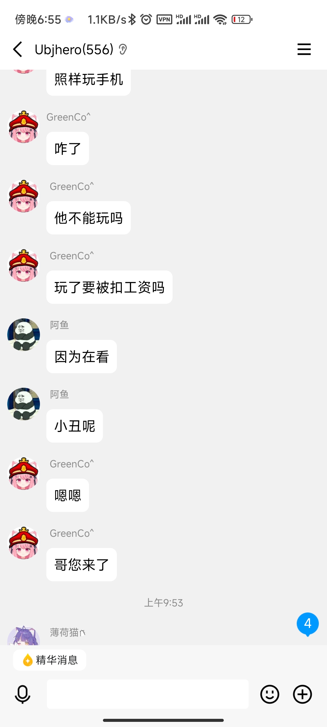 Screenshot_2024-09-15-18-55-49-968_com.tencent.mo.jpg