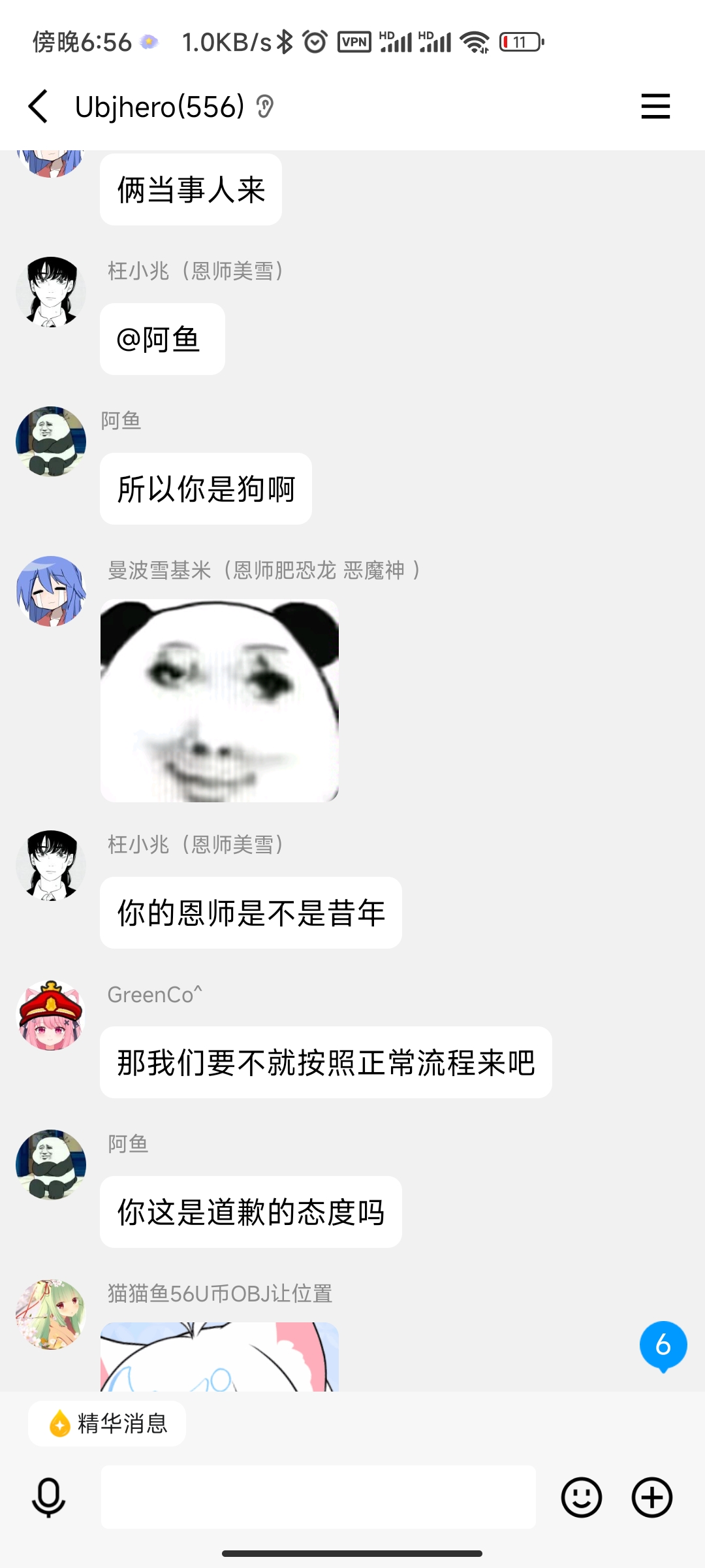 Screenshot_2024-09-15-18-56-28-871_com.tencent.mo.jpg