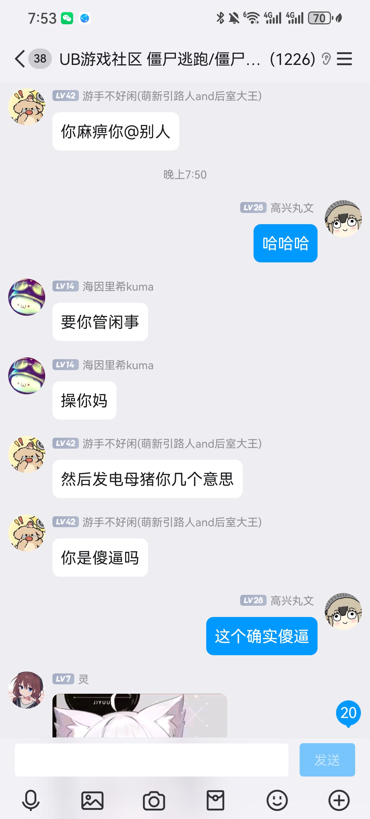 Screenshot_20240918_195324_com.tencent.mobileqq.jpg