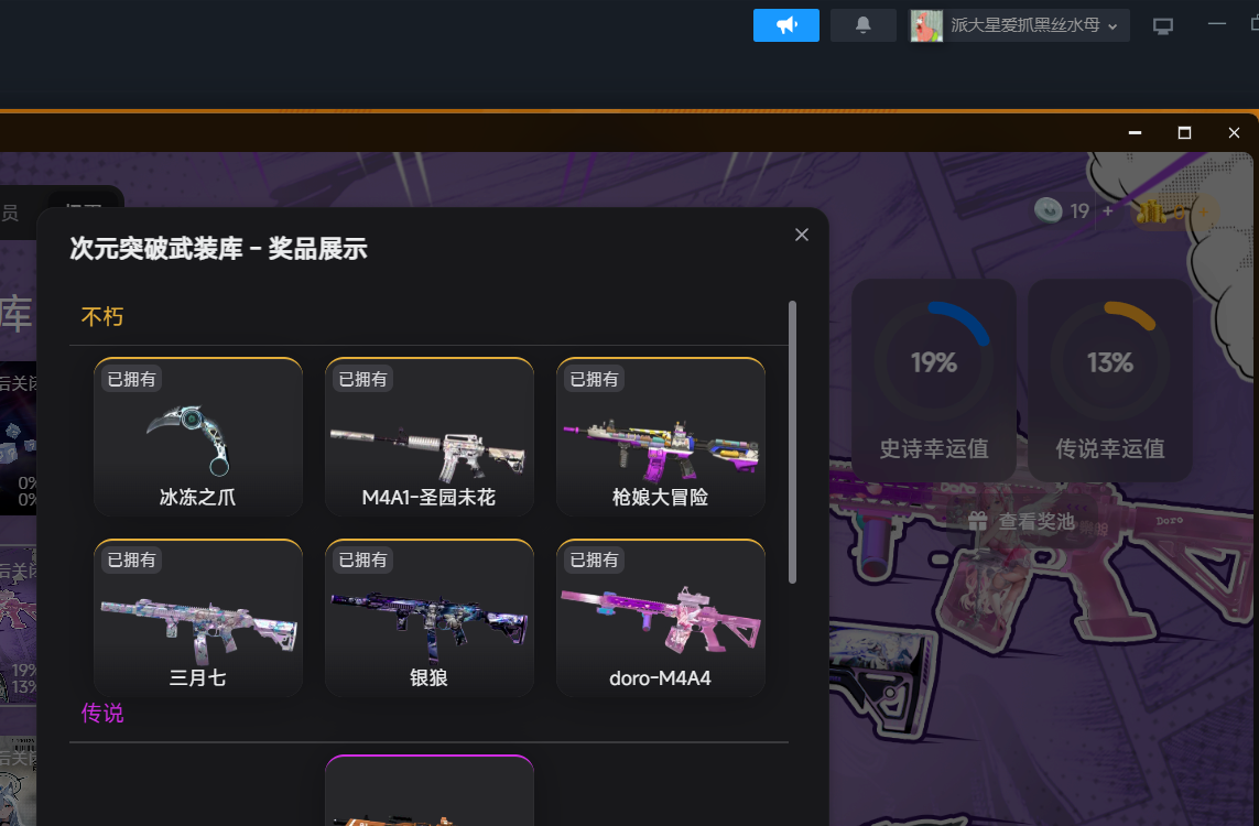 QQ20250512-235824.png
