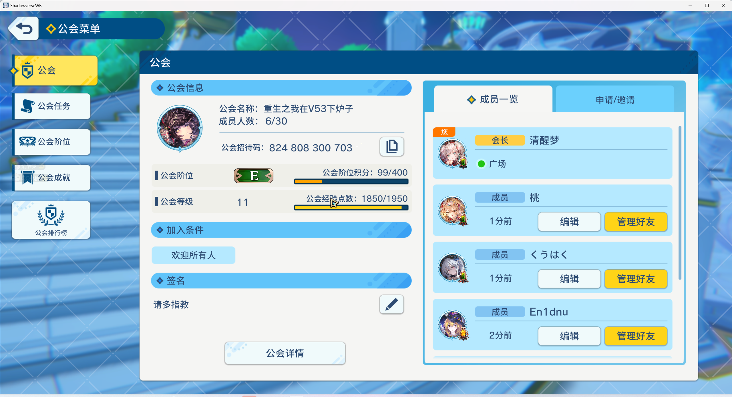 3511ae43-984b-4212-b74b-b59a42eed0f2.png