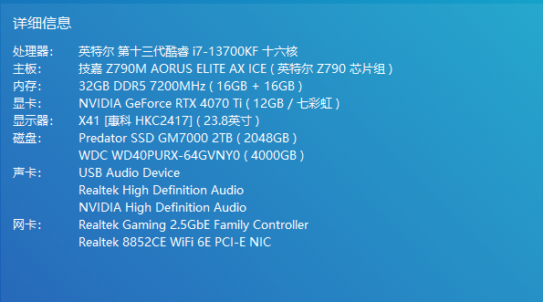 屏幕截图 2025-07-11 125429.png