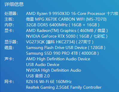 QQ_1752218978875.png