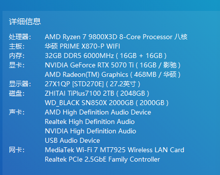 QQ_1752229492135.png