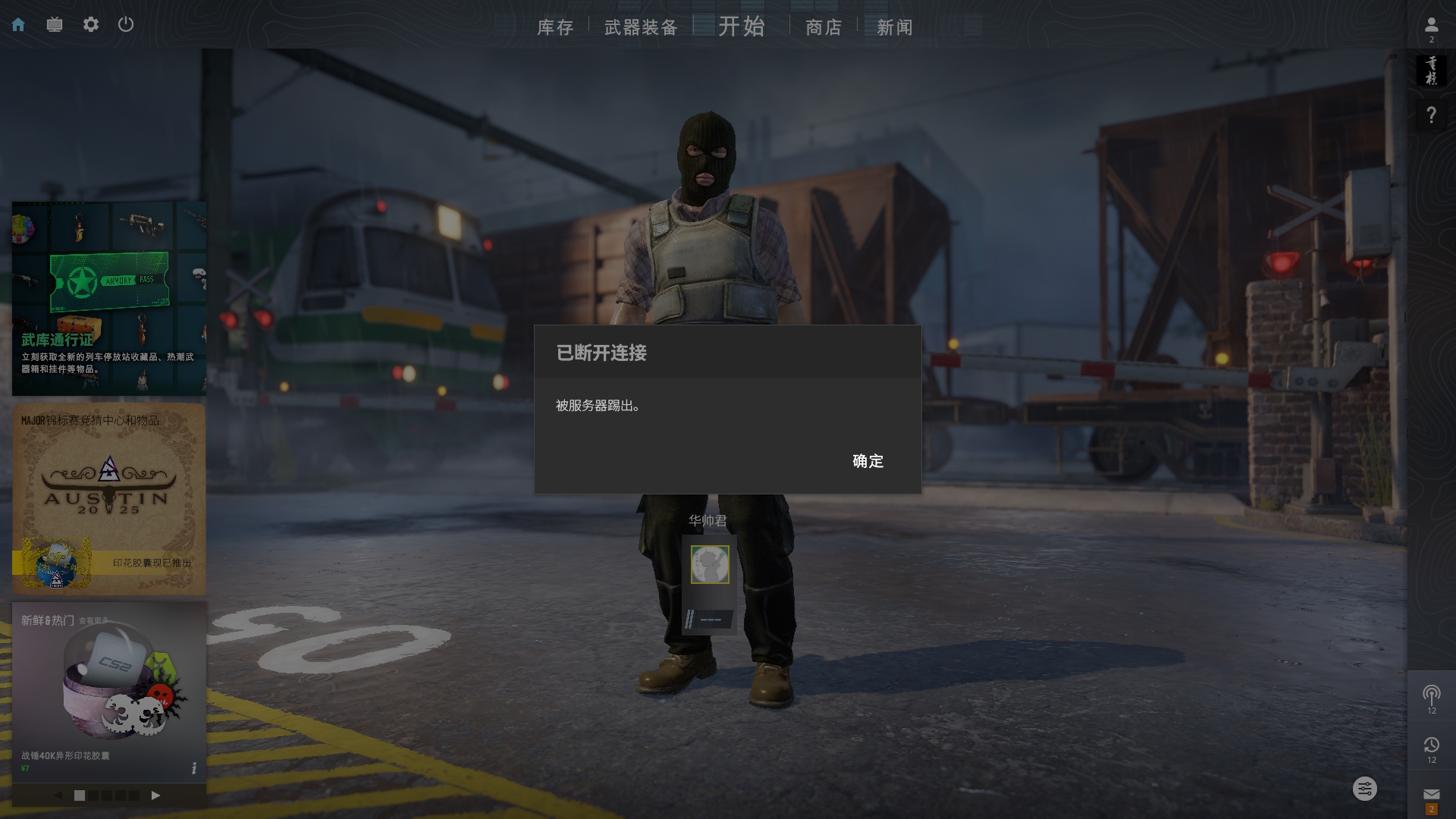微信截图_20250711193633.png