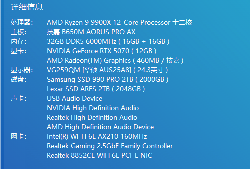 QQ20250721-151032.png