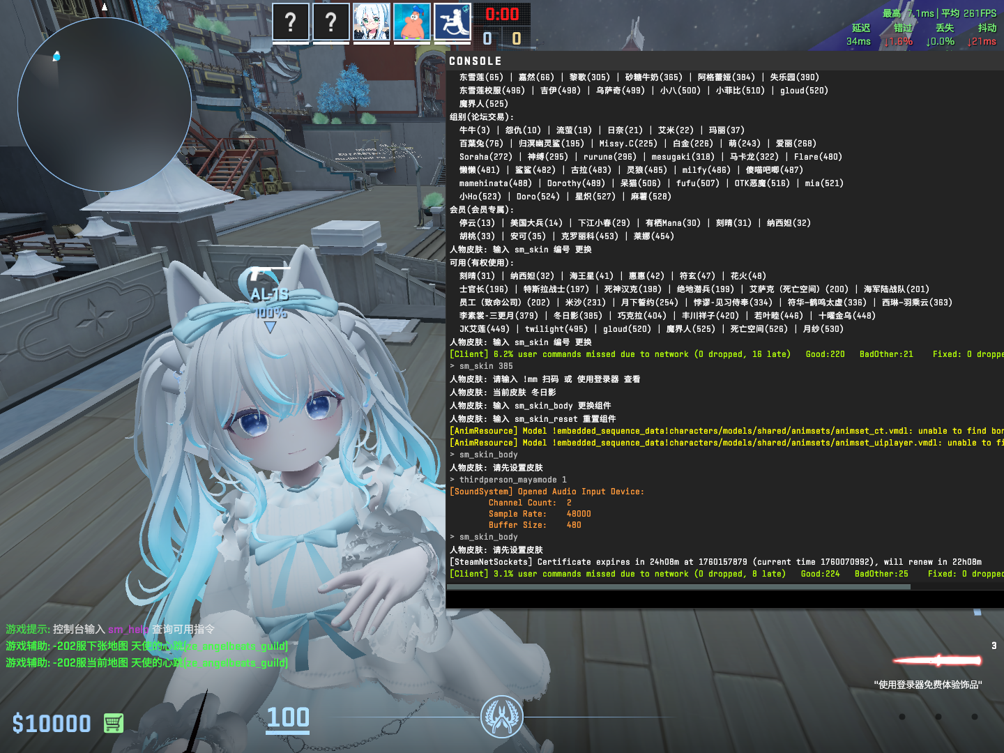 Counter-strike 2 Screenshot 2025.10.10 - 12.36.32.29.png