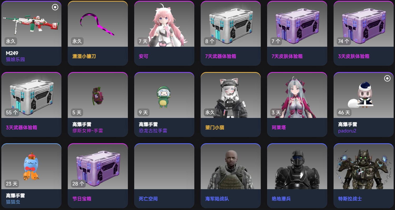 螢幕擷取畫面 2025-12-13 203740.jpg