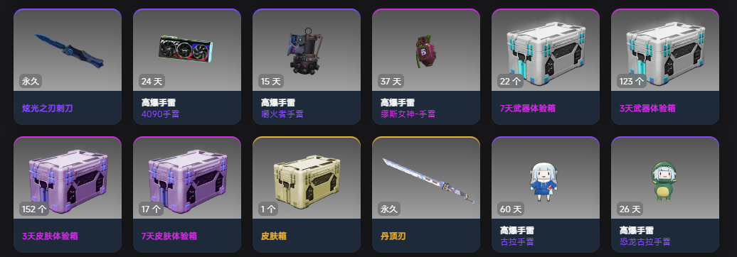 屏幕截图 2025-12-13 224029.png