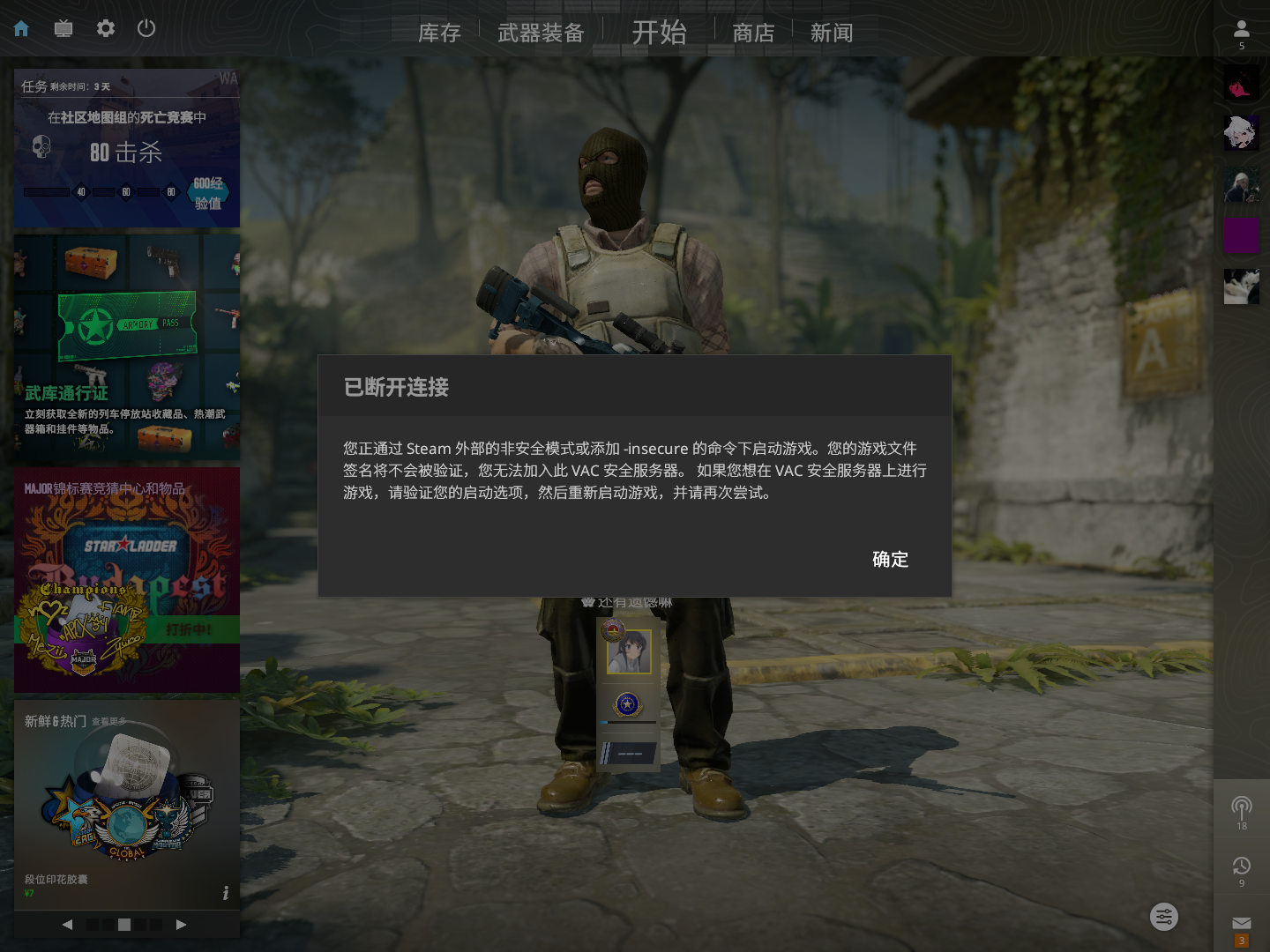 Counter-strike 2 Screenshot 2026.02.22 - 14.45.11.80.png