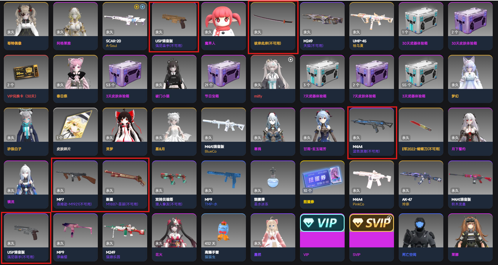 屏幕截图 2026-04-07 173803.png