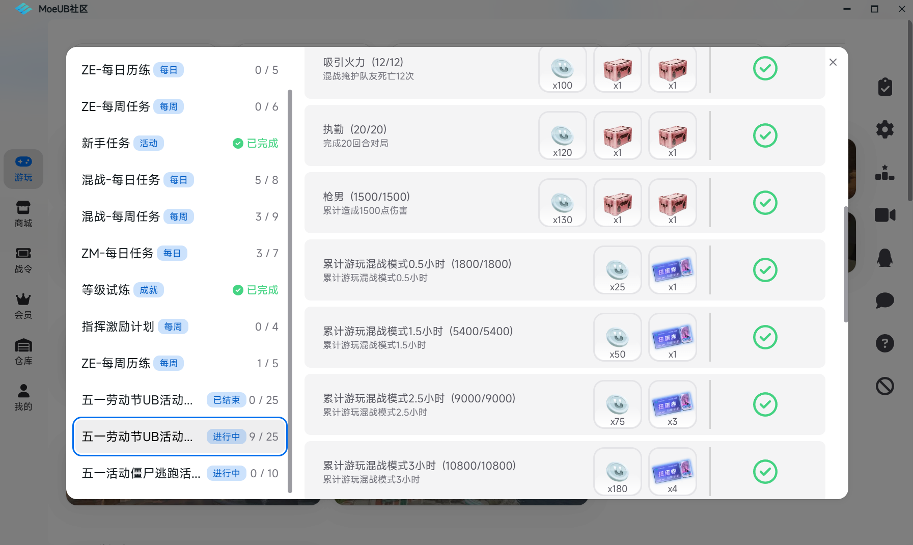 屏幕截图 2026-05-04 203859.png