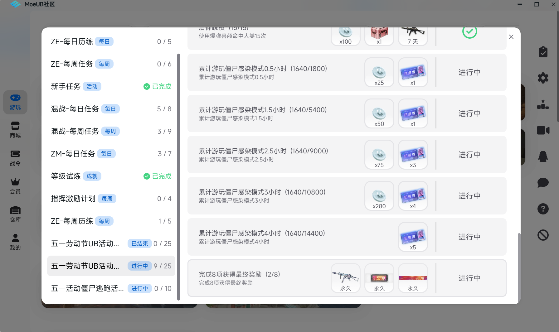 屏幕截图 2026-05-04 203847.png