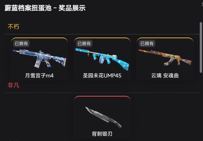 屏幕截图 2026-07-16 014821.png