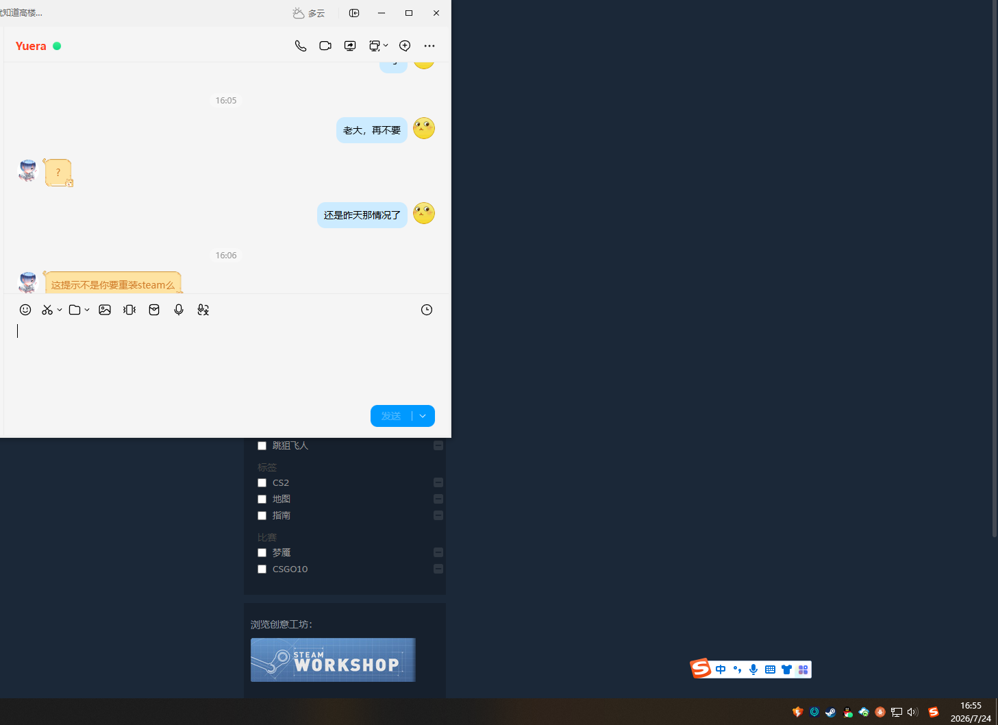 QQ_1784883343934.png